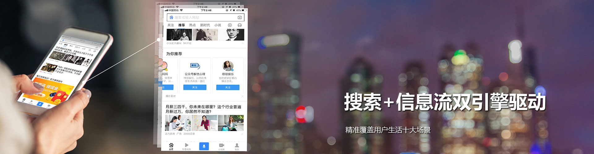 浦口百度怎么推广