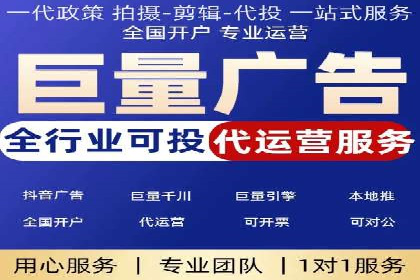 案例分析：SEM竞价代运营策略优化